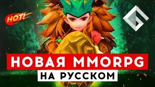 ДраконоБорец подземелья Иллюзия Ноа