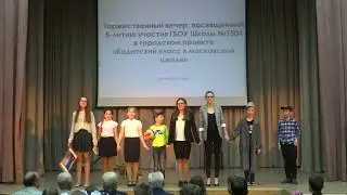 2019 05 23 Наш Ералаш