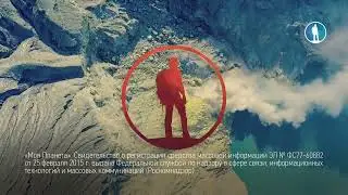 Уход на профилактику Моя Планета (17.1.24)