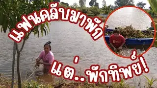 ตั๊กแตนประทับใจแฟนคลับมาก!!!  มาเล่าสู่กันฟัง