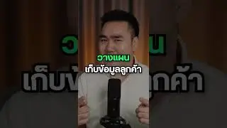ChatGPT สร้างระบบ 