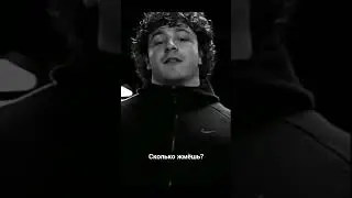 Сколько жмёшь?
