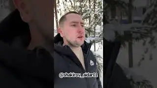 Айдар Шакиров - Рэхмэтлемен