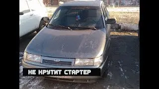 Установка реле стартера 2110