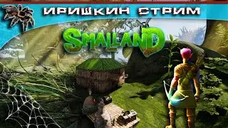 Маленький мир The girl in the game.+18  