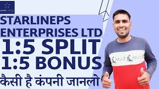 Starlineps Enterprises Share Split & Bonus | Starlineps Enterprises Share Latest News | SEL Share