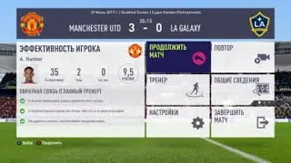FIFA 18 гол Алекса Хантера