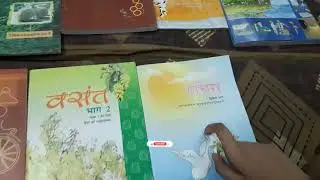 kvs class 7 ncert books in detail #ncert #kvs