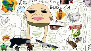Я в эээ...