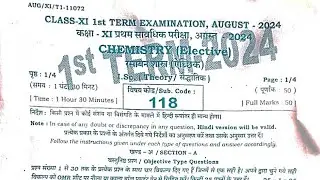 11th Chemistry first Terminal Exam Answer Key | Bihar Board 11th Chemistry 23 August Objective Subje