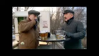 Пивоговор