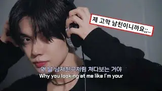 💝제 남자친구가 돼주세요. | Boyfriend - 연준 of 투모로우바이투게더 (TXT) [가사해석/lyrics]