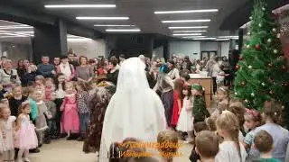 Что такое Новый год в ДК. Газа - Игра Бабка Ёжка чихает