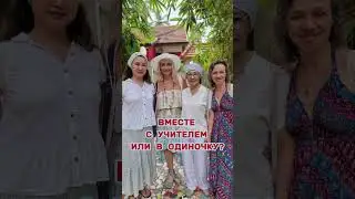 БЕЗ НЕГО Я МОГЛА БЫ ЗАБЛУДИТЬСЯ