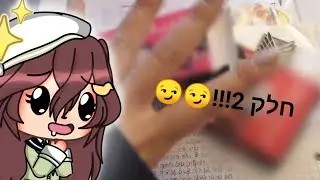 מה הזמנתי מאלי אקספרס (חלק 2) חשוב מאוד מאוד לקרוא תיאור!!!!!!!!!!!! 😵😵😵😏😏😏😏😏😏😏🤧🤧🤧🤧❤️❤️❤️❤️