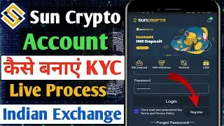 Sun Crypto में Account कैसे बनाएं | Sun Crypto Exchange Account Kaise Banaye | KYC Deposit