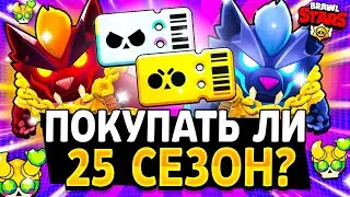 Y2mate mx Brawl Pass Season 25!!����   Ragnarok Skins!!��   Sneak Peek to Brawl Stars