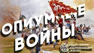 Почему китайцы плохие воины