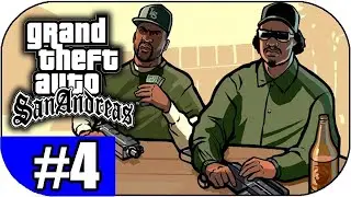 #4 l Прохождение GTA San Andreas l ТАНЦЕВАЛЬНЫЙ БАТЛ МАШИН И ГОНОЧКИ
