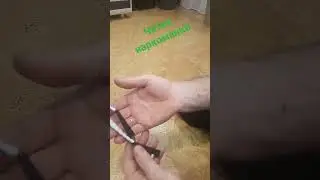 четки наркоманки, болтухи, вертолеты
