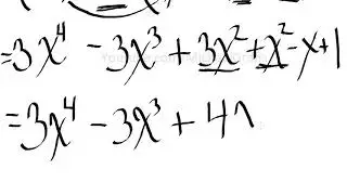 Intermediate Algebra Multiplication of Polynomials