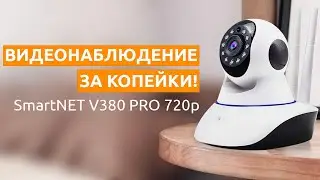 Обзор V360 pro (Baby Monitor VT03R) и инструкция по подключению и настройке скрытой камеры