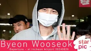 변우석 '눈빛만 봐도 설레임!'  [STARPIC] /  Byeon Wooseok Arrival  - at Incheon Airport 20240903