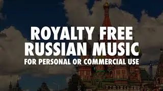 Royalty free russian music (no copyrights)