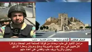 تقرير شادي حلوة من حلب 24-12-2012