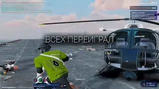 тебя ревную ❣️🤭 gta5rp