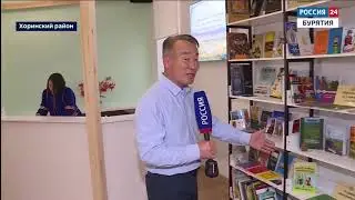 В селе Хоринск торжественно открылись сразу два объекта, обновленные в рамках нацпроекта 