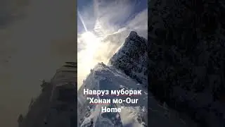 21 марта 2023 г.