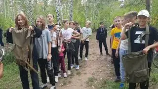 Туристическая прогулка 