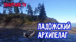 Русская рыбалка 4 🌎Ладожский архипелаг!!!Новогодняя ярмарка!!!🐠РОЗЫГРЫШ наживки и блесен🔥