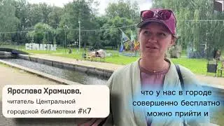 Фестиваль «Сады и Парки»: интервью с Ярославой Храмцовой