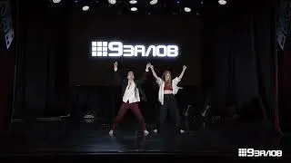 2 место 