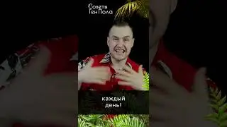 как просить долги? #долги #психология #вернутьдолг #деньги #shorts