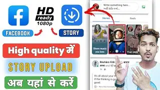 How To Upload High Quality Videos and Photos on Facebook Story ! Facebook story quality problem