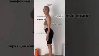 Нет времени на тренировки