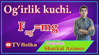#28 Og'irlik kuchi. Оғирлик кучи. Сила тяжести