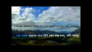 Amazing Recitation of Surah Fatiha  by Khandaker Marsus