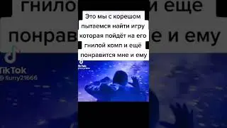 😂😂 #shorts #ютуб #прикол #мем #мемы #юмор #funny #смех