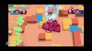 Brawl Stars # АМБЕР # 457