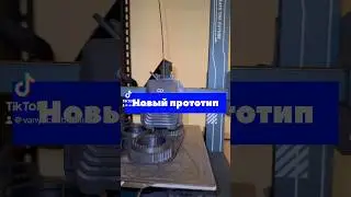Новый прототип платы инициации