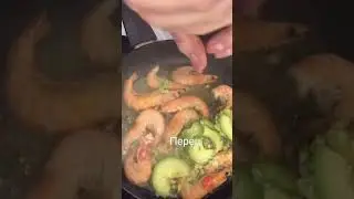 Креветки вкусно с авокадо! И ещё больше рецептов в моем тг-канале. Подписывайся!