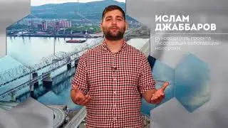 Ислам Джаббаров