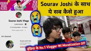 😭बुरी खबर @souravjoshivlogs7028 Monetization Disable | Big Action By YouTube | Technical Bihar