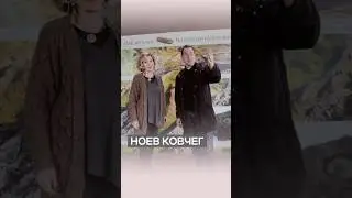Ноев ковчег - место проявления Божьей милости и Божьего суда | Дэнис Реннер