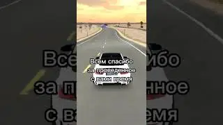 всем успеха)