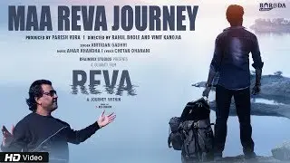 Maa Reva Journey | Kirtidan Gadhvi | Gujarati Movie Film | Chetan Dhanani